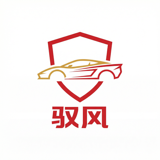 国产
